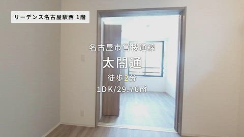 紹介ムービー