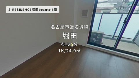 紹介ムービー