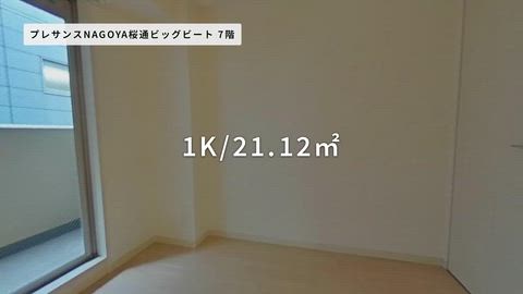 紹介ムービー