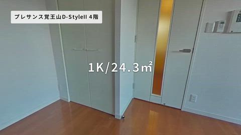 紹介ムービー