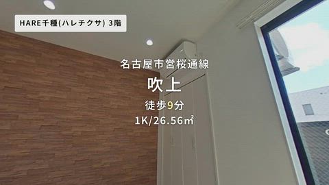 紹介ムービー