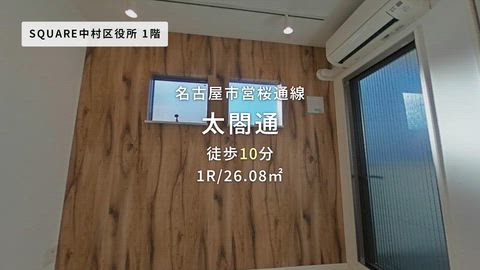 紹介ムービー