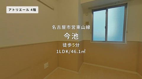 紹介ムービー