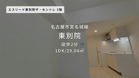 紹介ムービー
