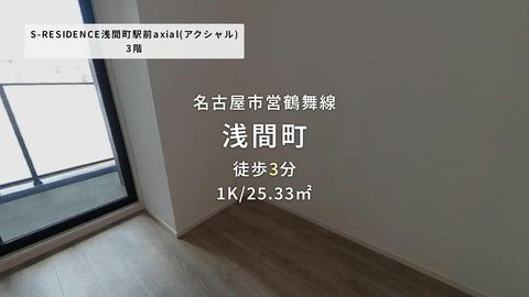 紹介ムービー