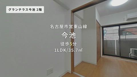 紹介ムービー