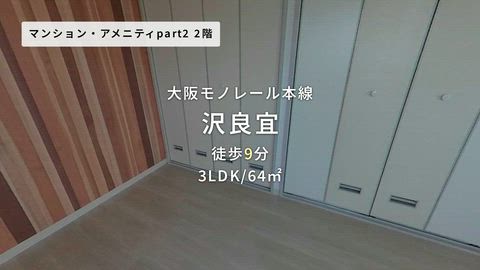 紹介ムービー