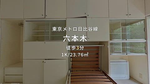 紹介ムービー