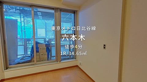 紹介ムービー