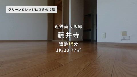 紹介ムービー