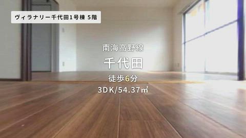 紹介ムービー