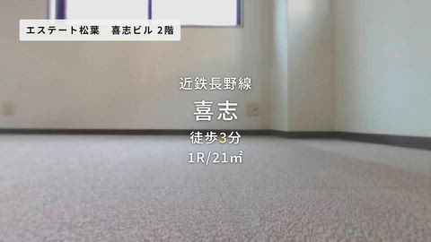 紹介ムービー