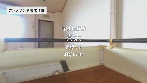 紹介ムービー