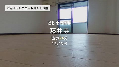 紹介ムービー