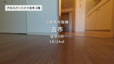 紹介ムービー