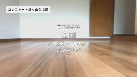 紹介ムービー