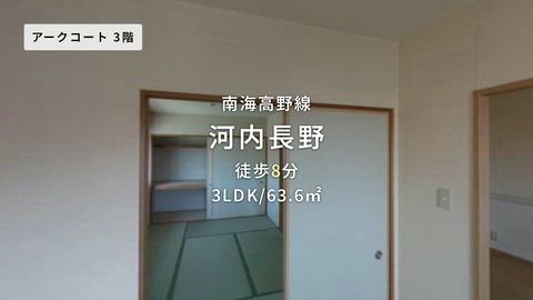 紹介ムービー