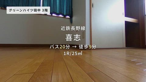 紹介ムービー