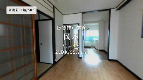 紹介ムービー