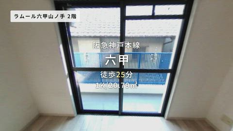紹介ムービー