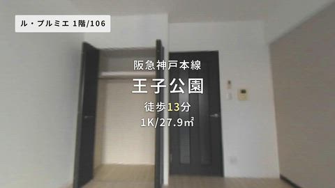 紹介ムービー