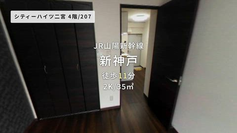 紹介ムービー