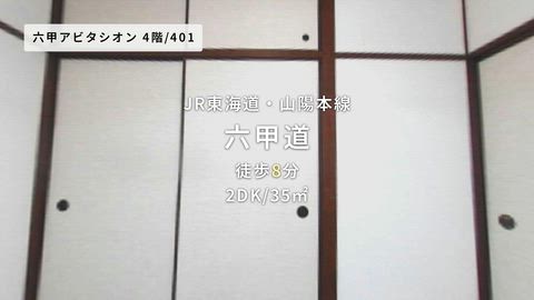 動画