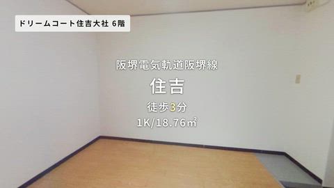 紹介ムービー
