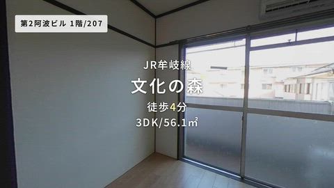 紹介ムービー