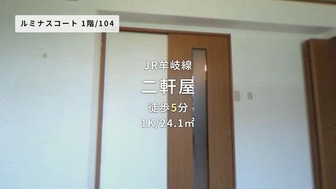 紹介ムービー