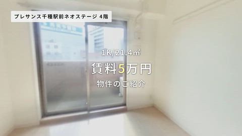 紹介ムービー