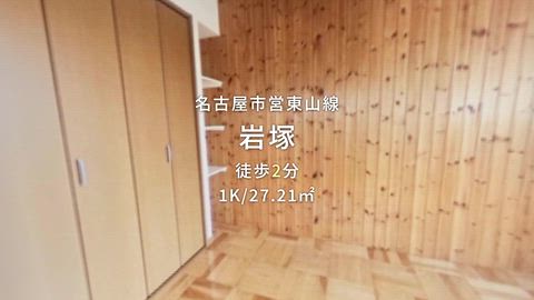紹介ムービー