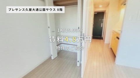 紹介ムービー