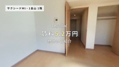 紹介ムービー