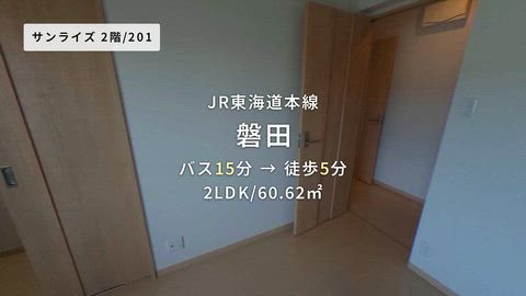 紹介ムービー