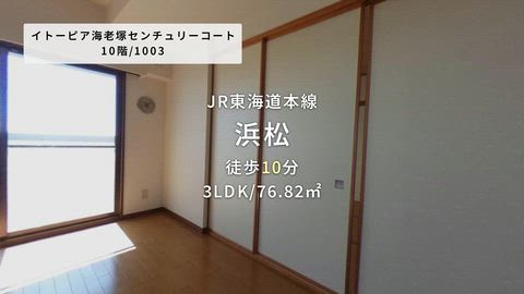 紹介ムービー