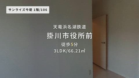 紹介ムービー