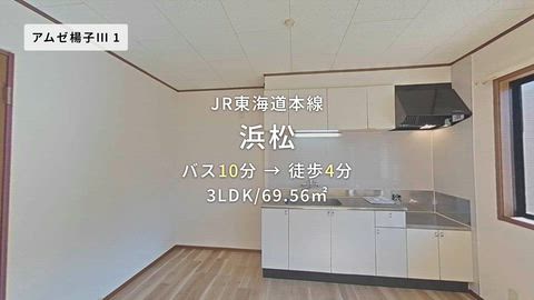 紹介ムービー