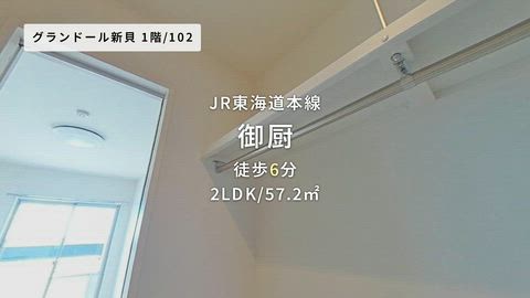 紹介ムービー