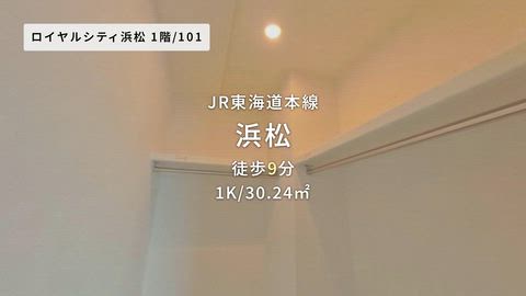 紹介ムービー