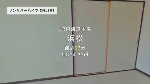 紹介ムービー