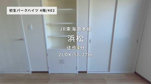 紹介ムービー