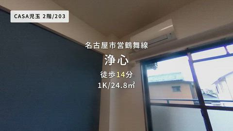 紹介ムービー