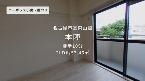 紹介ムービー