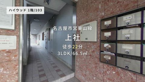 紹介ムービー