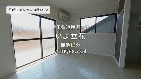 紹介ムービー