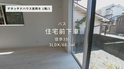 紹介ムービー
