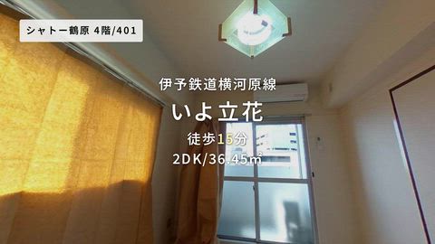 紹介ムービー
