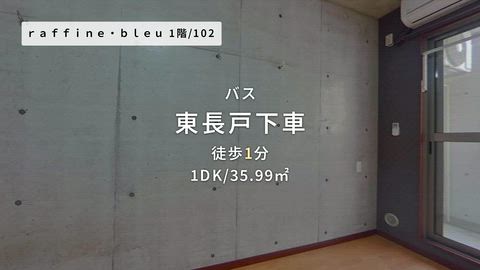 紹介ムービー