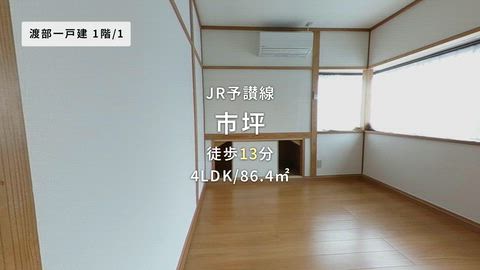 紹介ムービー